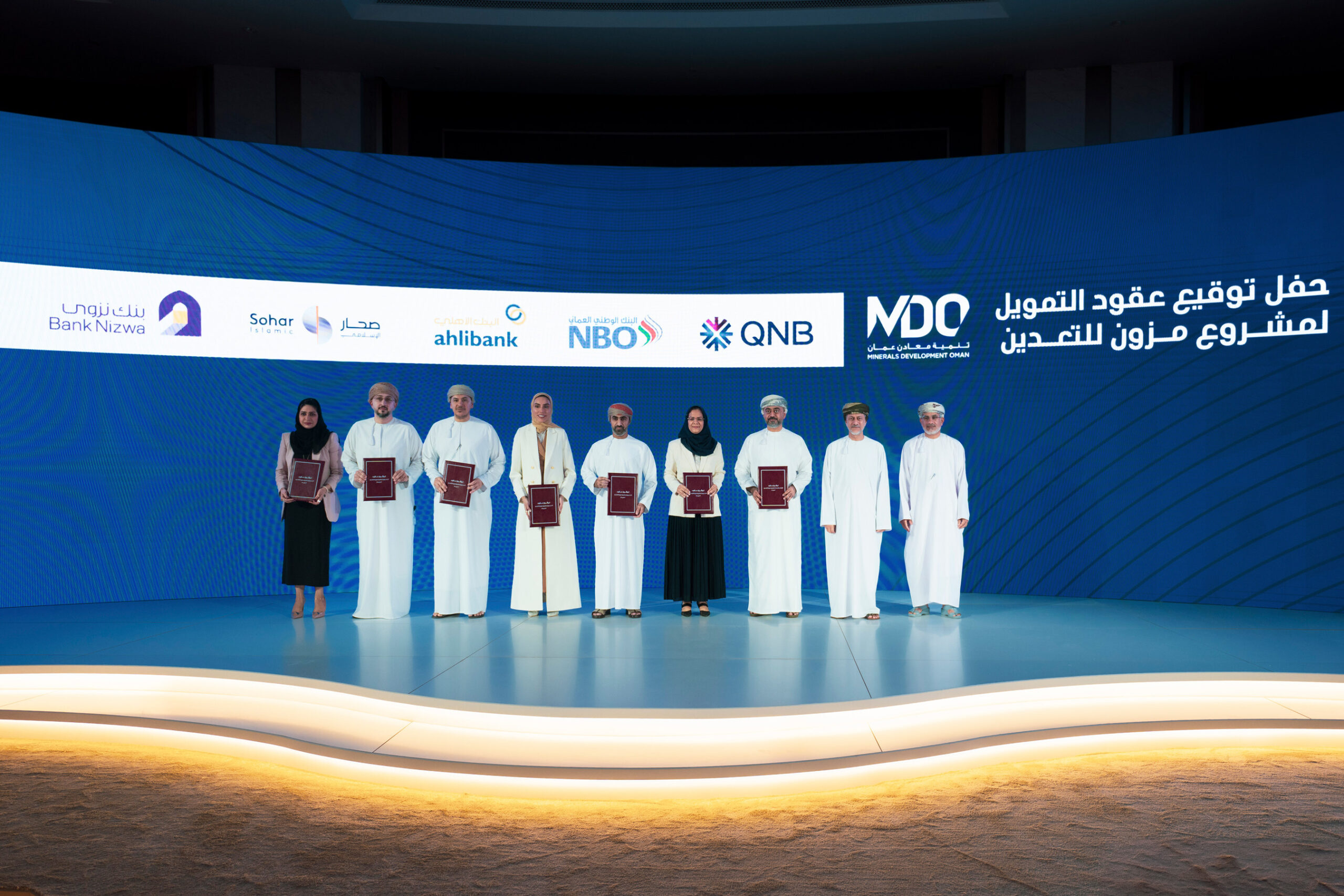 mazoon-mining-secures-usd-270-million-in-strategic-financing-and-signs-key-contracts-for-oman’s-largest-copper-concentrate-project