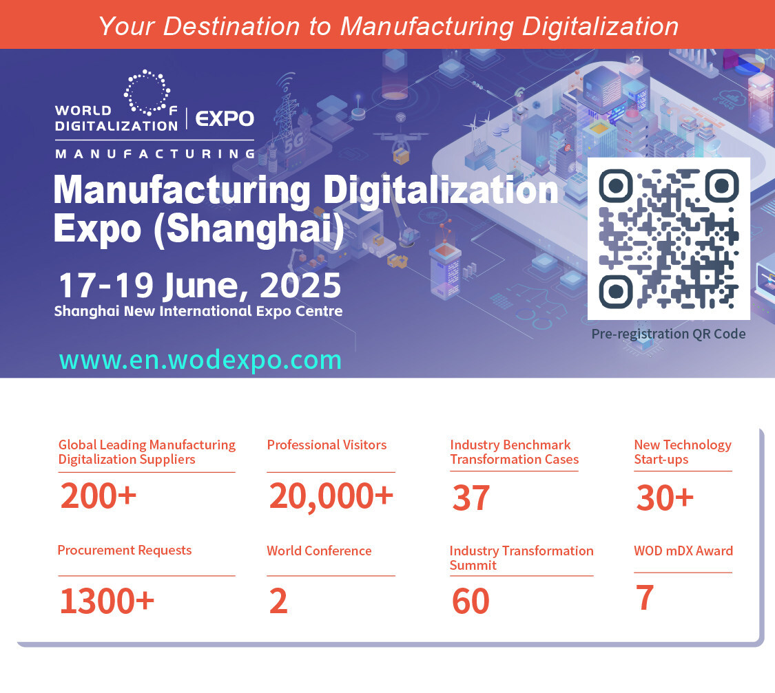 Приглашаем-на-выставку-manufacturing-digitalization-expo-2025-в-Шанхае-с-17-по-19-июня!