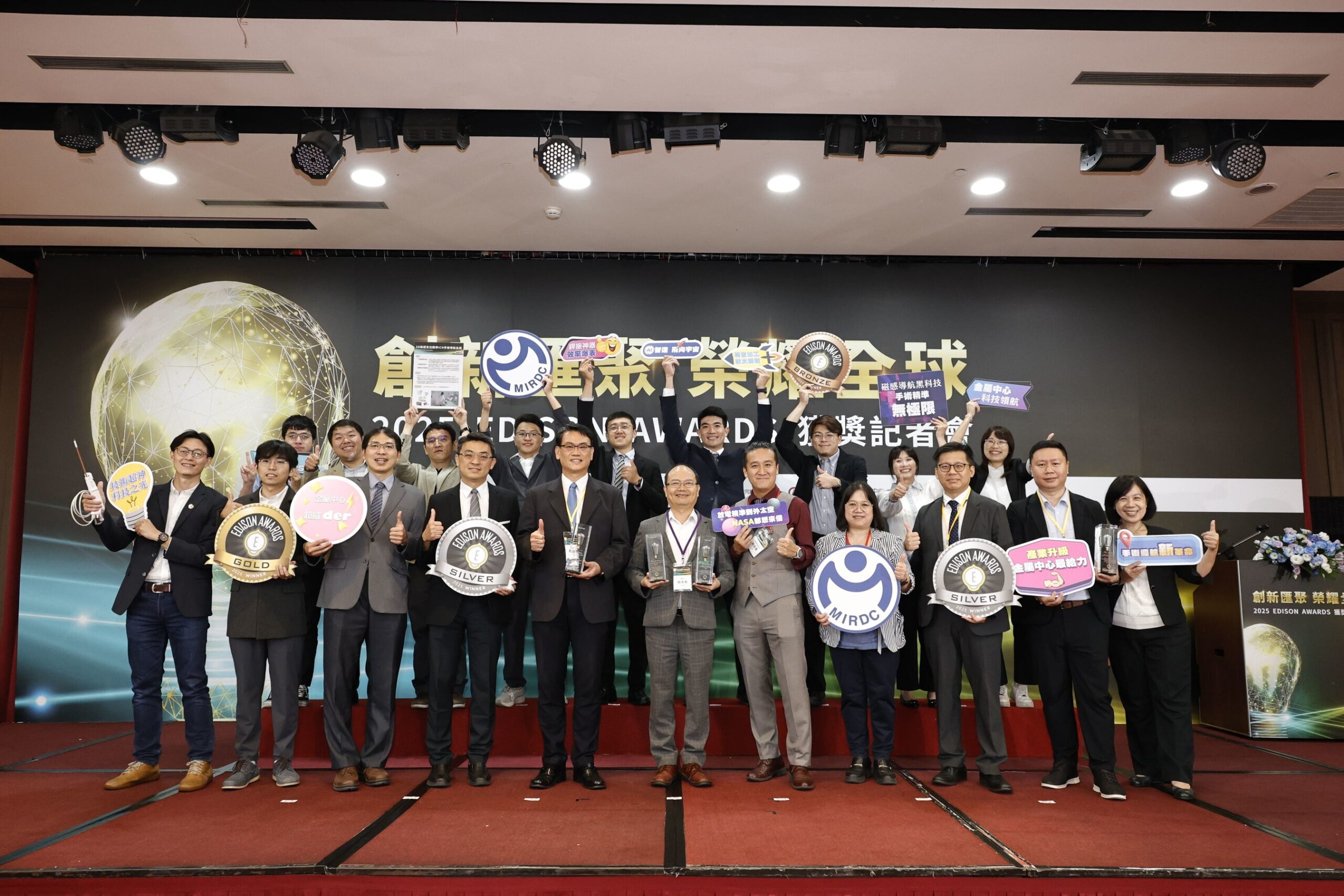 mirdc-earns-global-recognition-with-global-stage-with-1-gold,-2-silver,-and-1-bronze-at-edison-awards