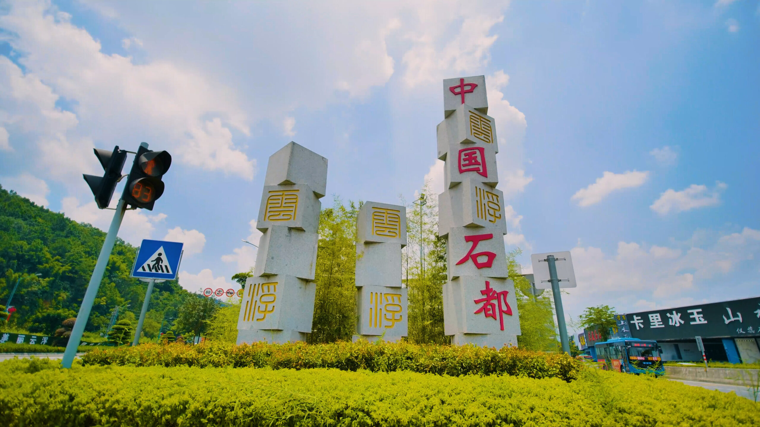 stone-in-yunfu:-carving-timeless-beauty-through-centuries-of-craftsmanship