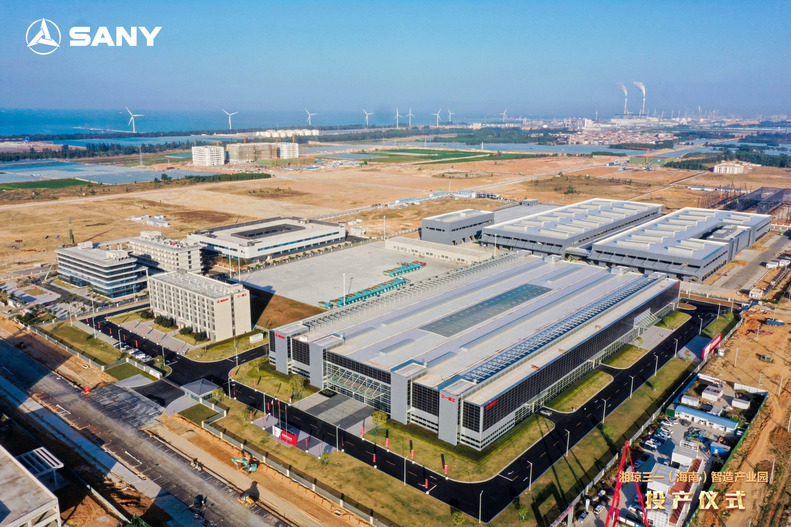 sany-commences-operations-at-its-first-engineering-machinery-remanufacturing-base-in-hainan