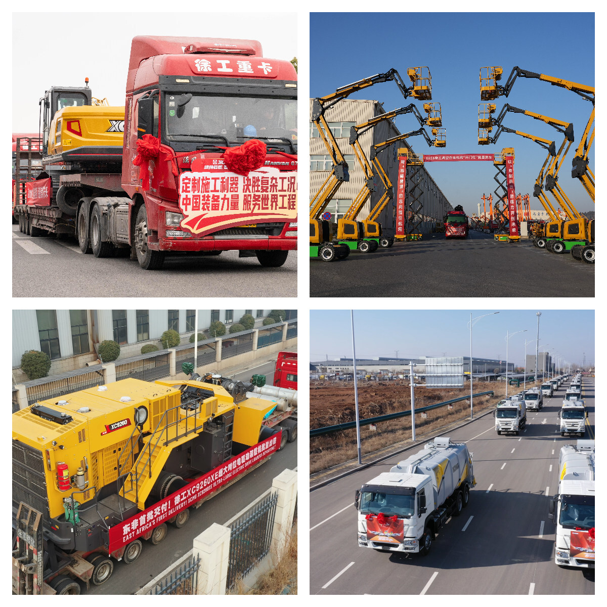 xcmg-comienza-con-buen-pie-el-ano-2026-con-multiples-entregas-a-mercados-internacionales