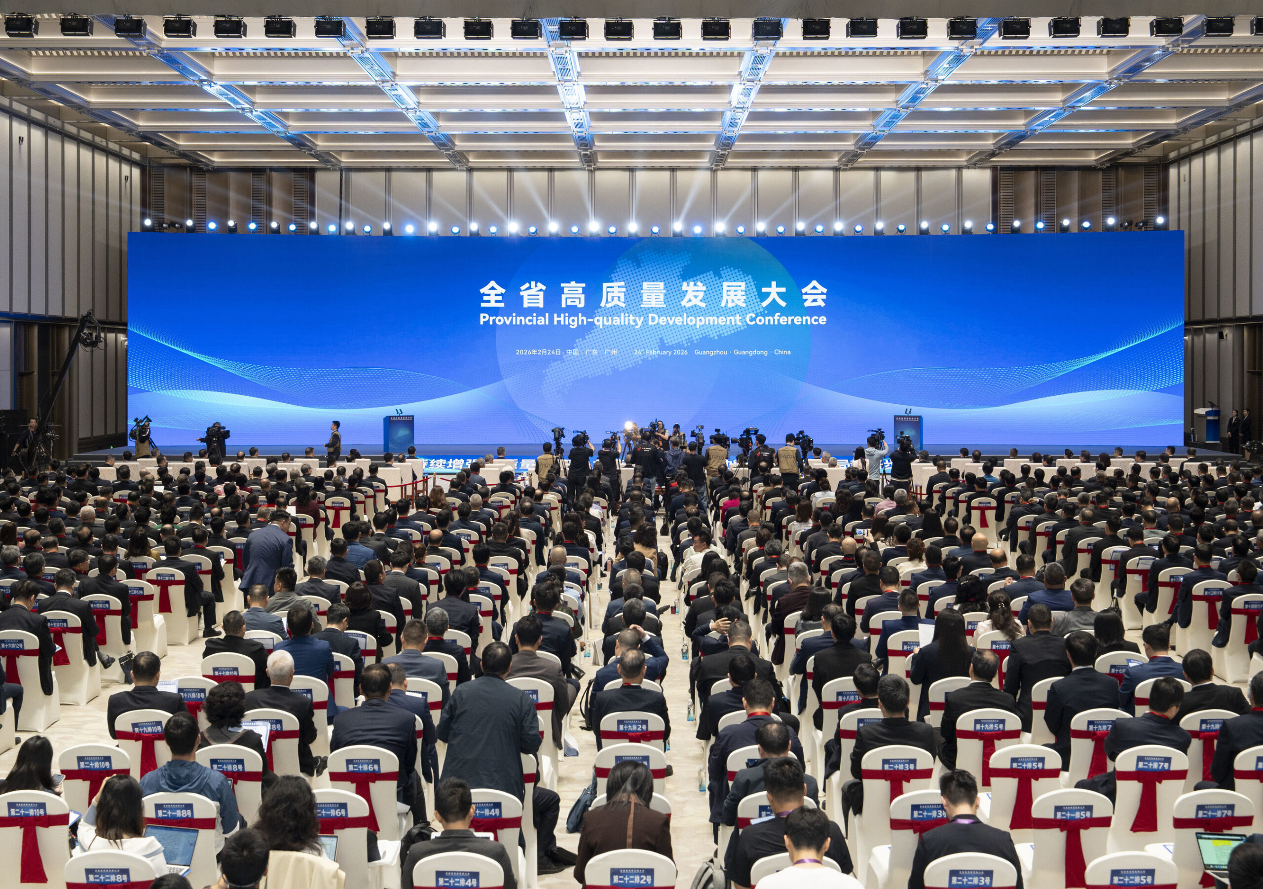 guangdong-focuses-on-coordinated-development-of-manufacturing-and-services-sectors-in-2026